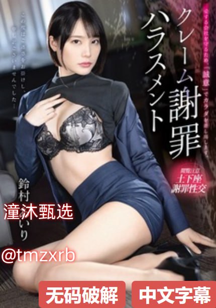 嗯啊 好舒服 快一点 啊嗯哦 好爽 メイリン モデルコレ...