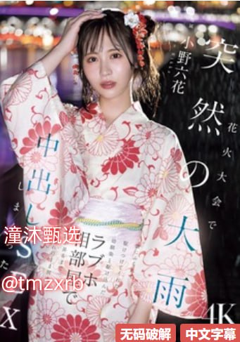 揉胸摸下面视频-高清视频下载高清无删减完整版免费...